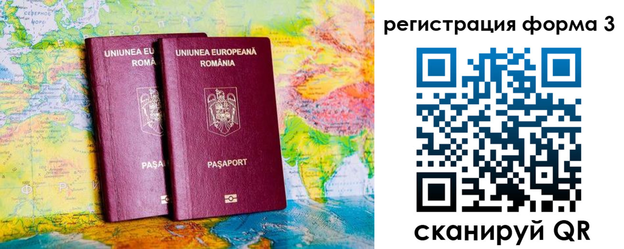 прописка в Заречном